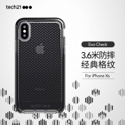 tech21 iPhone X/Xs 菱纹款手机壳  券后18元
