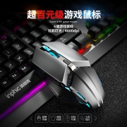 4000dpi+呼吸灯：英菲克 机械手感有线电竞鼠标