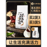 药都仁和 人参黑枸杞茶 五宝茶 4g*30袋