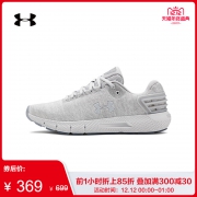 12日0点、双12预告：Under Armour 安德玛 3022686 UA 女子跑步鞋 369元包邮