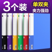 正彩文件夹收纳盒