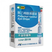 瑞珠 聚乙烯醇滴眼液 人工泪液  20支*3件