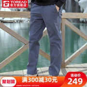 探路者 HIMEX高端极地系列 男女款防风防水 多功能越野软壳裤