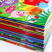 儿童专注力贴纸书6本  券后5.8元