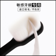 ￥9.9 成人牙刷软毛 男女士专用一对