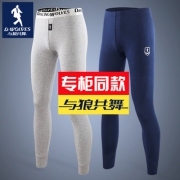 D－WOLVES与狼共舞男士纯棉打底线裤秋裤DS09006-18 券后19.9元起包邮