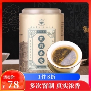 春蕾 茶叶 花草茶 特级茉莉花茶浓香型茉莉香毫2018新茶罐装200g江西老字号