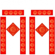 万年红新年对联纸5副+横批
