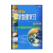《北斗·新课标中学地理地图册》 5.1元包邮（需用券）
