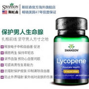 爆降95元 提高精子质量，90粒x2瓶！美国 swanson 精氨酸氮泵胶囊