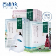 PEHCHAOLIN 百雀羚 小雀幸补水紧致面膜 30片装＋赠30片