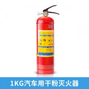 金快传 手提式车载干粉灭火器 1kg