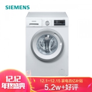 京东PLUS会员： SIEMENS 西门子 XQG80-WM12N1600W 8公斤 滚筒洗衣机