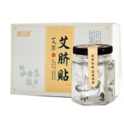 【谢娜同款】正品排毒祛湿肚脐贴