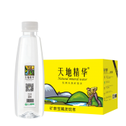 天地精华 饮用天然矿泉水 350ml*20瓶 19.9元（需用券）
