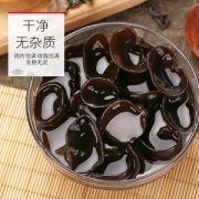东北特产 罗逸荟 无根黑木耳干货500g