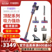 戴森 V10 Absolute 手持式无绳吸尘器 配6个吸头