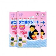 夕露 母婴安全植物除螨包 1盒 5.1元包邮（需用券）