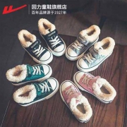 Warrior 回力  WZ18-910A 加绒加厚儿童棉鞋 23-37码