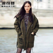 波司登 B70132130 女士轻薄羽绒服