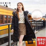 Semir 森马 13088130058 女士羽绒服
