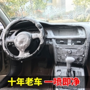 CARjay 卡嘉易 多功能泡沫清洁剂 4瓶装 12.8元