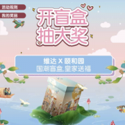 京东优惠券 开盲盒 最高领4140京豆