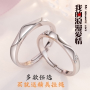 仕艳 s925纯银 开口戒指  券后5.8元