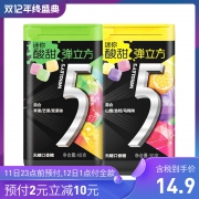 双12预售、无糖：30g x2瓶 DOUBLEMINT/绿箭 5 弹立方 混合味木糖醇