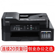 1日0点： Brother 兄弟 DCP-T710W 彩色喷墨式连供一体机