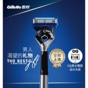 吉列锋隐致顺限量版礼盒装刀座1刀架4刀头须泡