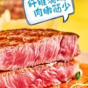 小牛凯西 澳洲进口原切牛排套餐 130g*10片