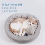 雪瓣 封闭式猫窝 秋冬款 3.8元（需用券）