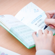 《2020年腾讯健康日历本》  券后14元