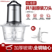 荣事达 多功能电动绞肉机
