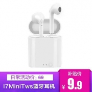 狼博旺 I7mini 无线蓝牙耳机