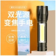 MOTIE魔铁迷你变焦强光手电