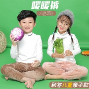 Baby Uppon 有品宝贝 儿童暖暖裤 *2件 23.6元（需用券，合11.8元/件）