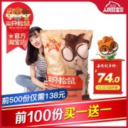 三只松鼠 巨型零食大礼包 30包 共3416g