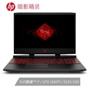 12日0点： HP 惠普 暗影精灵5 15.6寸 游戏本（i7-9750H、8G、512G、GTX1660Ti 6G、144Hz）