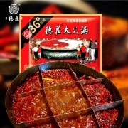 重庆德庄四川正宗牛油火锅料底料150g *2件 14.8元（需用券，合7.4元/件）
