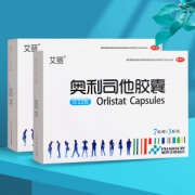 阿里药房 艾丽 奥利司他减脂排油胶囊 42粒