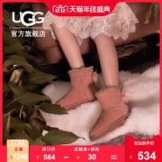 小神价 美国 UGG 女士羊皮毛一体雪地靴 经典蝴蝶结短靴