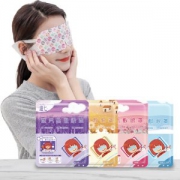 庭七 热敷蒸汽眼罩 缓解干涩疲劳用眼过度 3件共30片