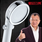 壹品印象 三挡增压淋浴花洒喷头 券后￥22