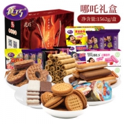 真巧 哪吒联名款 混合零食礼盒 1562g/1519g