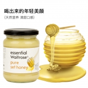 双12预告，白菜价！88vip：454gx7件 英国Waitrose 结晶蜂蜜 前1小时120元直邮到手