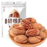 源合斋 坚果炒货 碧根果100g/袋 *13件 59.7元包邮（双重优惠）