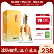 劲牌酒厂自营 半壶酒峰藏白酒 42度 500ml 礼盒装