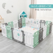 丘巴 儿童游戏围栏 婴儿防护栏16小片+门栏+游戏栏+赠品